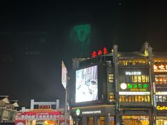 -东西巷