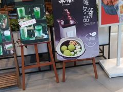 -無邪日式甜品(世博源店)