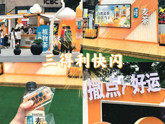 -南京西路(地铁站)