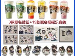 -茶百道(惠新东街店)
