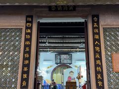 -飘香小食店(国平路店)