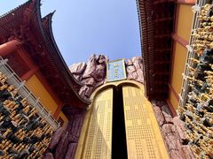 -上海东林寺(金山区)