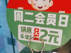 -老基地老火锅厂(大渡口店)