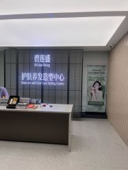 -碧莲盛·脱发养发中心