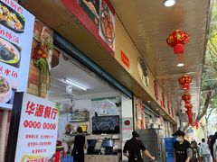 -华源餐厅·海鲜大排档(日月贝店)