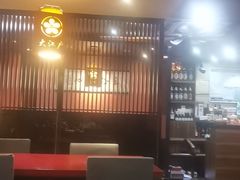 -大江户日本料理(吕厝店)