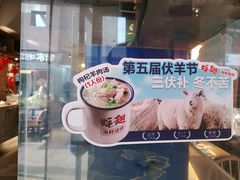 -蚝翅·海鲜粥·烧烤·龙虾季(海曙天一店)