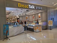 门面-面包新语(龙湖·西宸天街店)