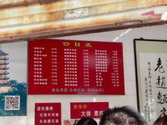 -老赵面店(大西路店)