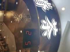 -眷茶(赛格国际购物中心店)