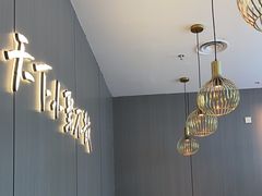 -半天妖烤鱼(西直门凯德mall店)