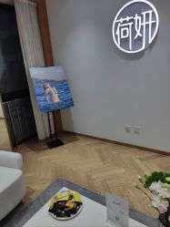 -HEYAN荷妍专业脱毛连锁机构