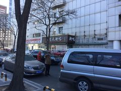 -管氏翅吧(国展店)