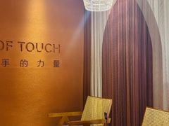 -LANN I 蘭·泰式古法按摩(高岛屋百货店)