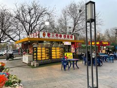 -时代奥城商业广场