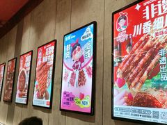 -宏姐串串香(宏伟路店)