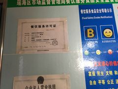 -李先生牛肉面大王(合肥火车站出站口店)