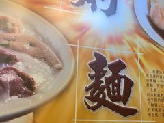 -盛记粥面(佐敦店)