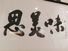 -醉辉皇上海之巅(上海中心大厦店)