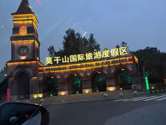 -莫干山风景区