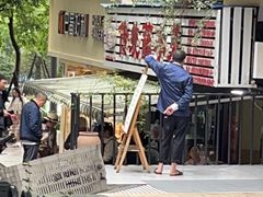 -汝萍传统蘸水菜(春华路总店)