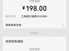 -村上一屋(回龙观店)