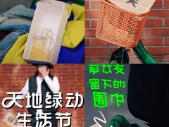 -瑞虹新天地月亮湾