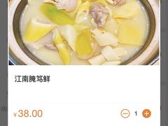 -白鹭·江南宴(茂悦东荟城店)
