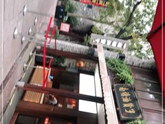 -南塘油赞子(南塘店)