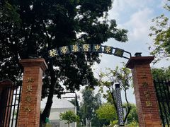 -广东中医药博物馆