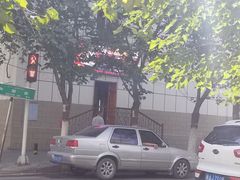 -开帝锐抓饭(和田街店)