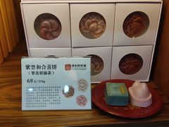-祥禾饽饽铺·中式糕点(天津河东美福园店)