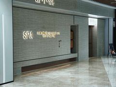 -舒小悦·舒养SPA·古法推拿(光环中心店)