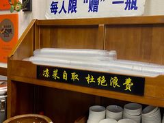 -蒋家肠旺面馆(合群路店)