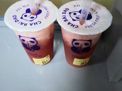 -茶百道(蜀汉路店)