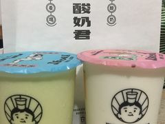 -我是酸奶君(壹方城店)