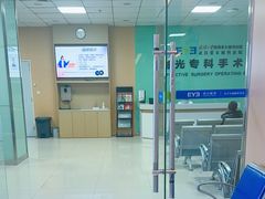 -武汉大学附属爱尔眼科医院(湖北总院)