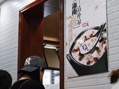 -冰神糖水铺(国贸中心店)