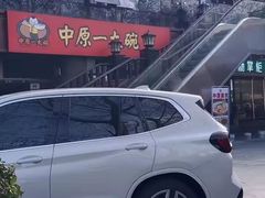 -中原一大碗(湖滨店)