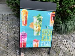 -星巴克(西湖天地店)