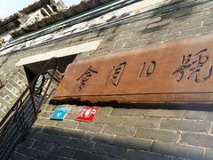 -老屋咖啡