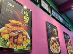 -东升园海鲜家