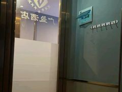 -广盈沐足(寮步店)