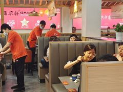 大堂-集草轩·重庆麻辣烤鱼(西湖道店)