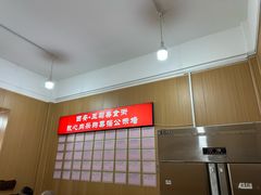 -王菊美食街·王菊面馆(总店)