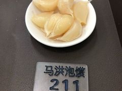 糖蒜-马洪小炒泡馍馆(钟楼回民街店)