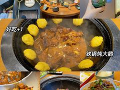 -蘸小院铁锅炖·蘸酱菜·东北菜(怀远门店)