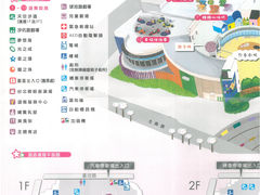 -台北市儿童新乐园