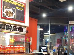 -许哥东北烧烤·铁丳烤串·宫后夹肉(繁花中心店)