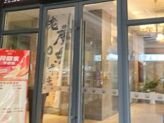 -古南都·老广东酒楼(龙江店)
